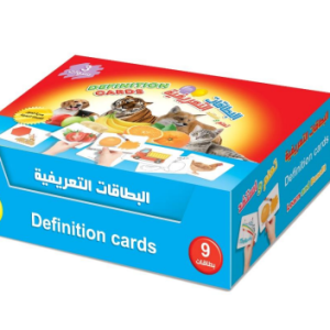 لعبة البطاقات التعريفية