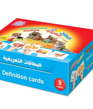 لعبة البطاقات التعريفية