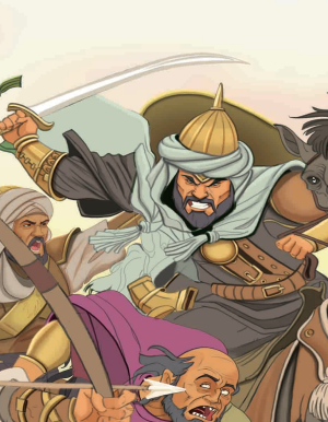 غزوات الرسول (نسخة)